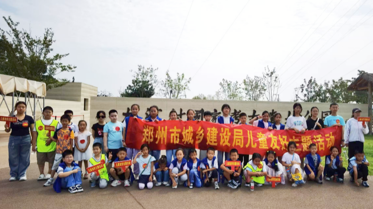 市城建局组织开展“弘扬黄河文化 传承华夏文明”主题活动