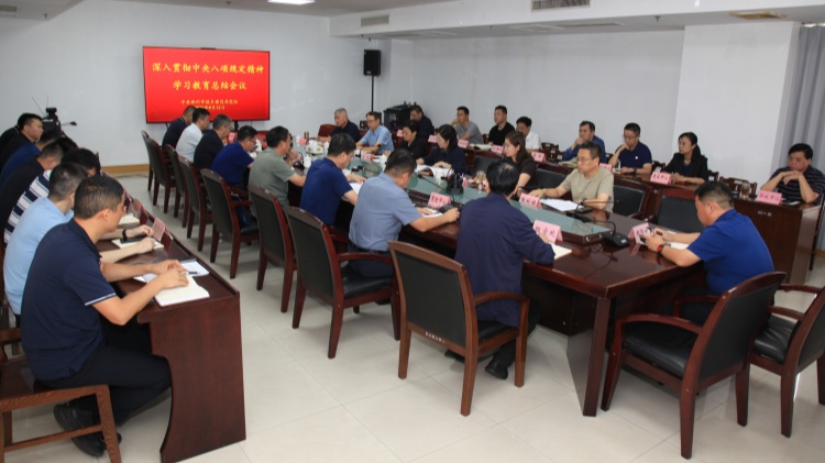 市城建局召开党组扩大会议总结学习教育工作