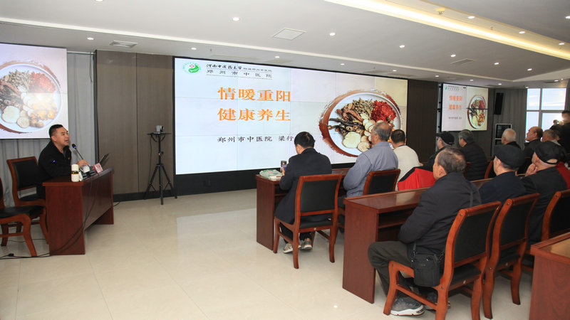 情暖重阳 健康同行——市城建局组织开展健康科普与义诊活动